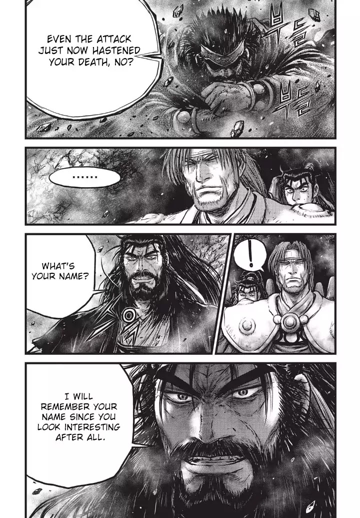 Page 12 of Chapter 553