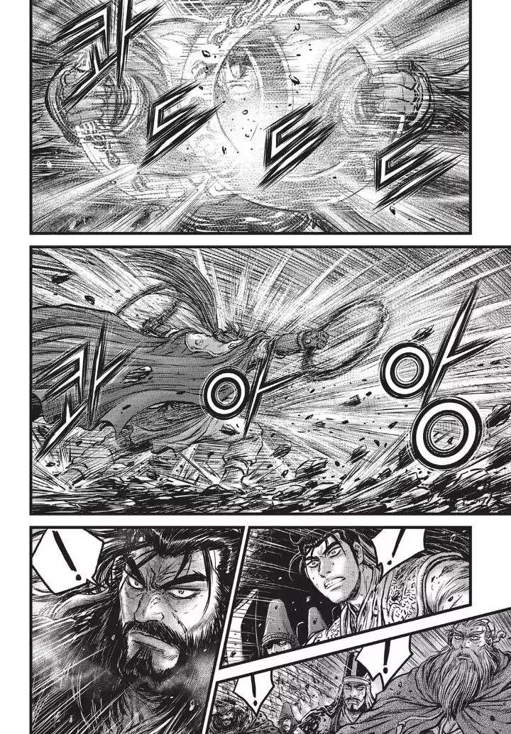 Page 17 of Chapter 553
