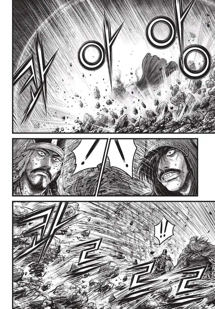 Page 3 of Chapter 554