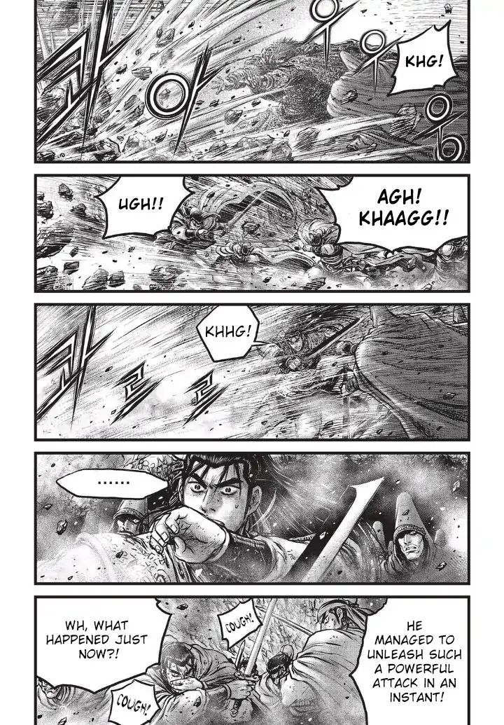 Page 5 of Chapter 554