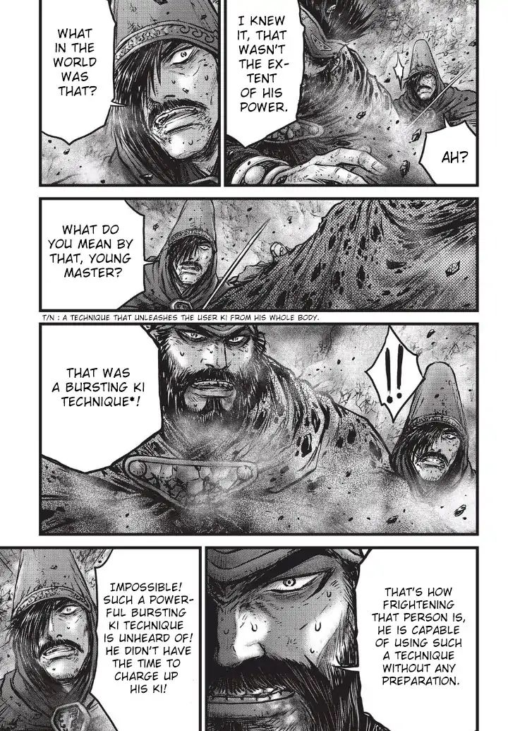 Page 6 of Chapter 554