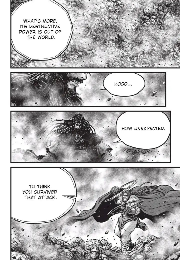 Page 7 of Chapter 554