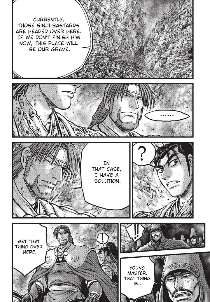Page 11 of Chapter 554
