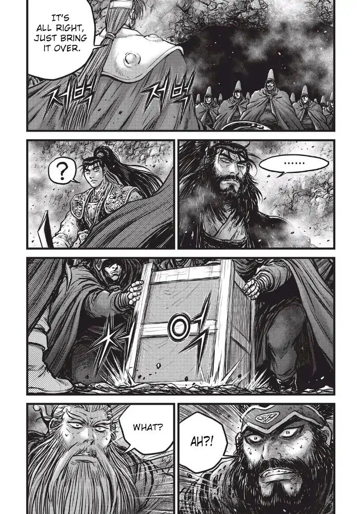 Page 12 of Chapter 554