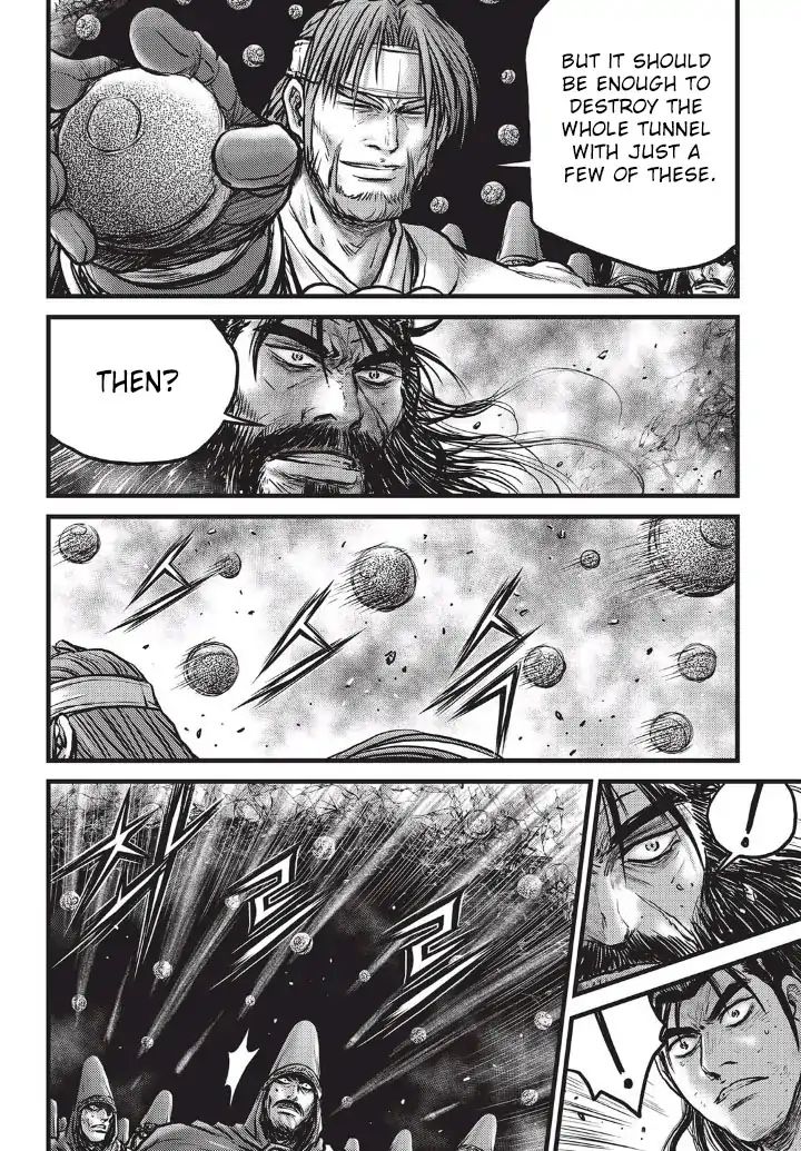 Page 15 of Chapter 554