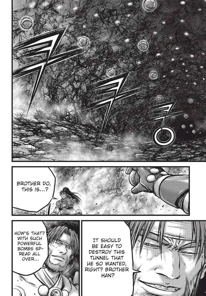 Page 17 of Chapter 554