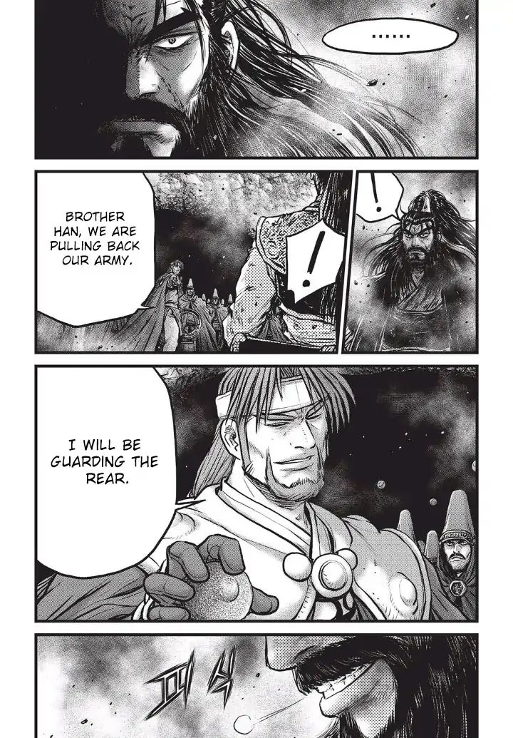 Page 18 of Chapter 554