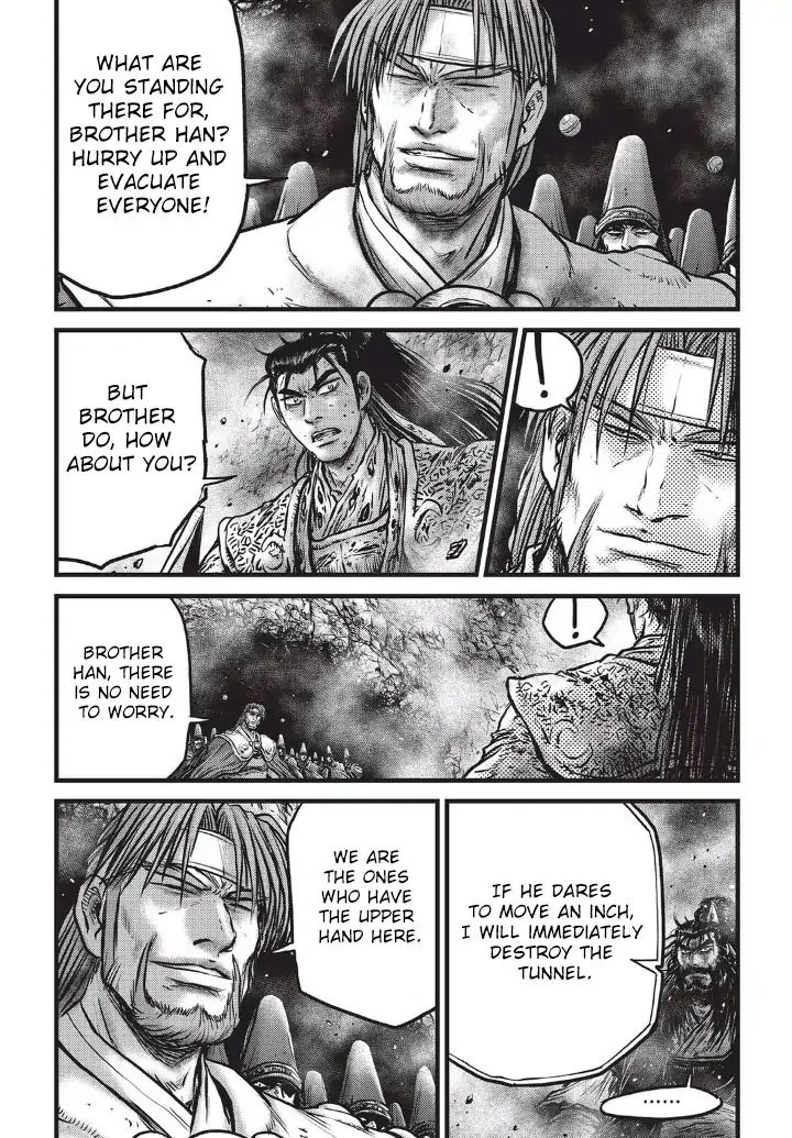 Page 22 of Chapter 554