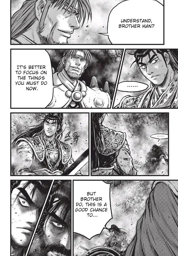 Page 23 of Chapter 554