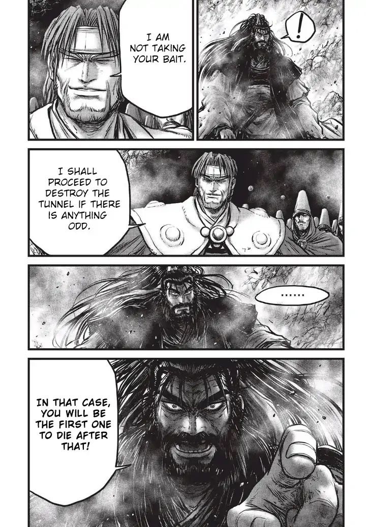 Page 25 of Chapter 554