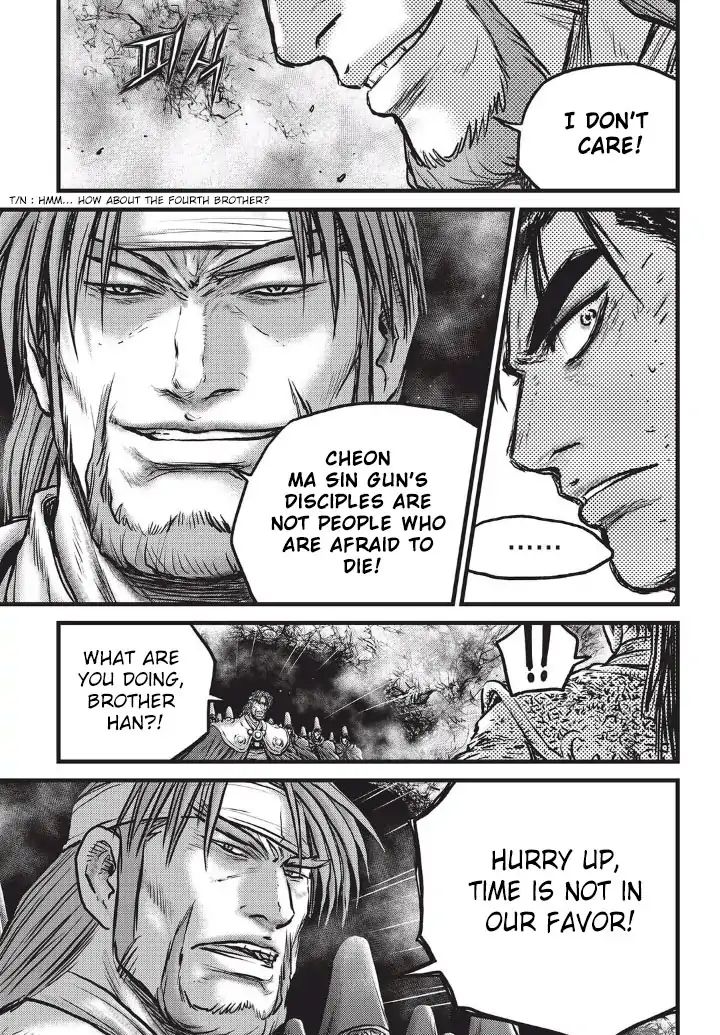Page 26 of Chapter 554