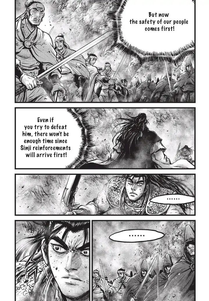 Page 28 of Chapter 554
