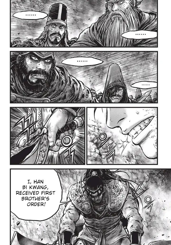 Page 29 of Chapter 554