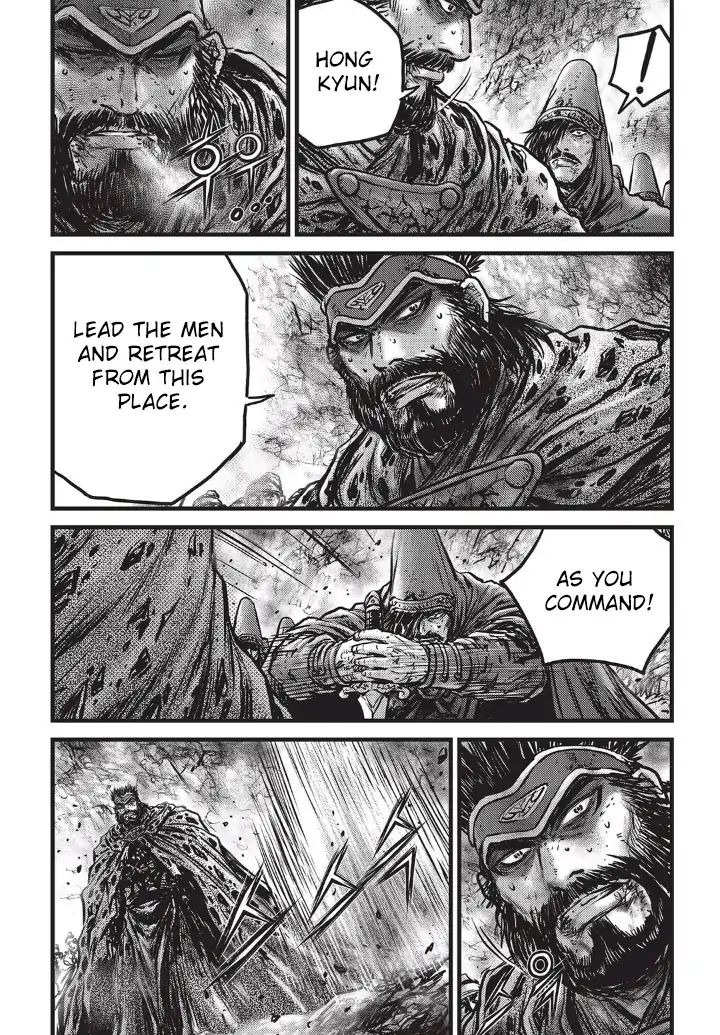 Page 30 of Chapter 554