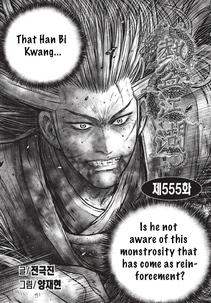 Page 1 of Chapter 555