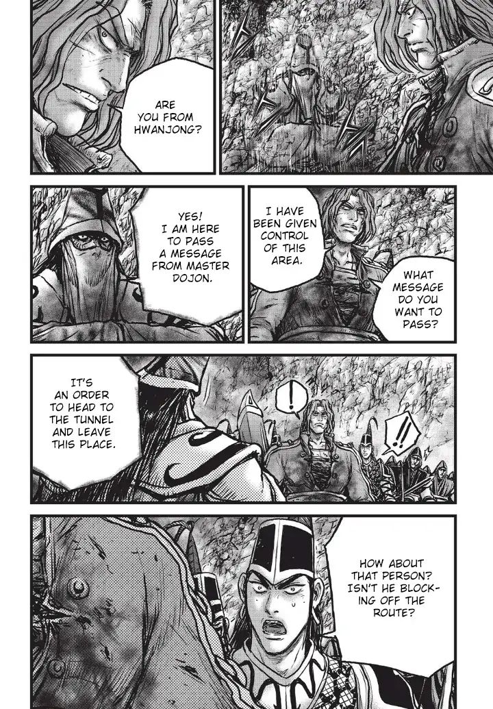 Page 5 of Chapter 555