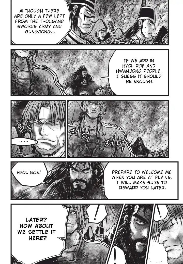 Page 9 of Chapter 555