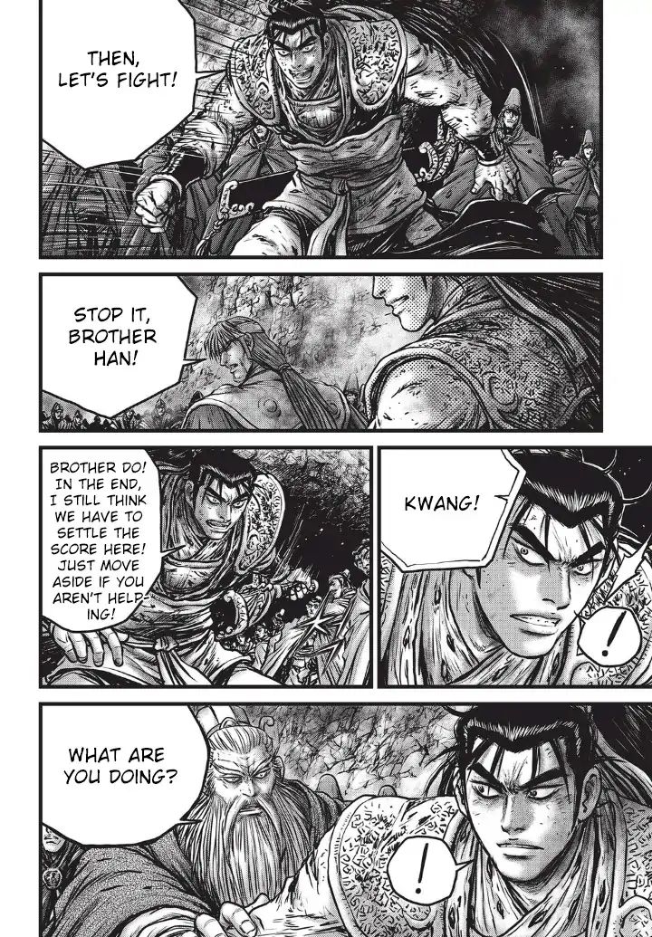 Page 11 of Chapter 555