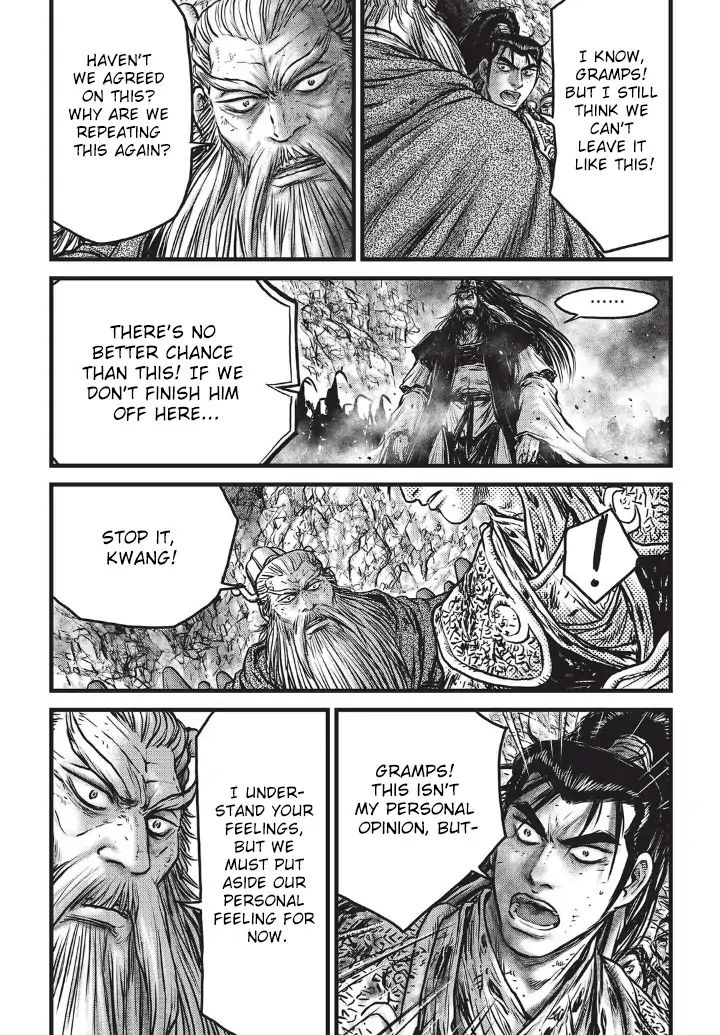 Page 12 of Chapter 555