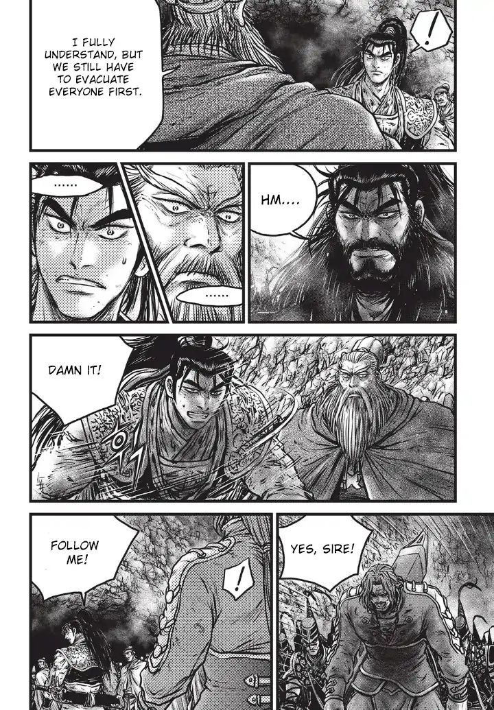 Page 13 of Chapter 555