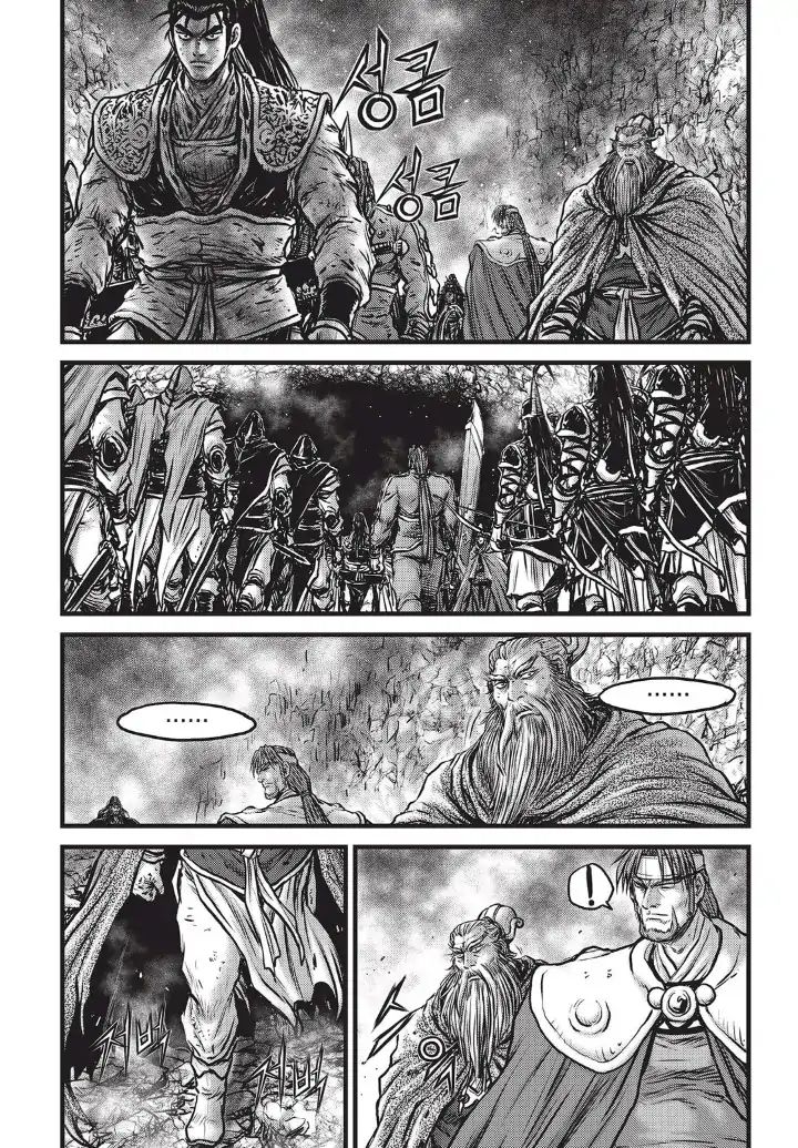 Page 14 of Chapter 555