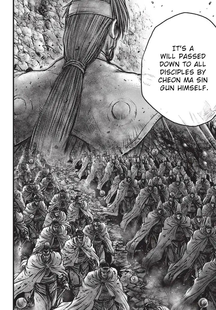 Page 17 of Chapter 555
