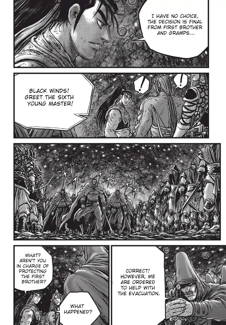 Page 21 of Chapter 555