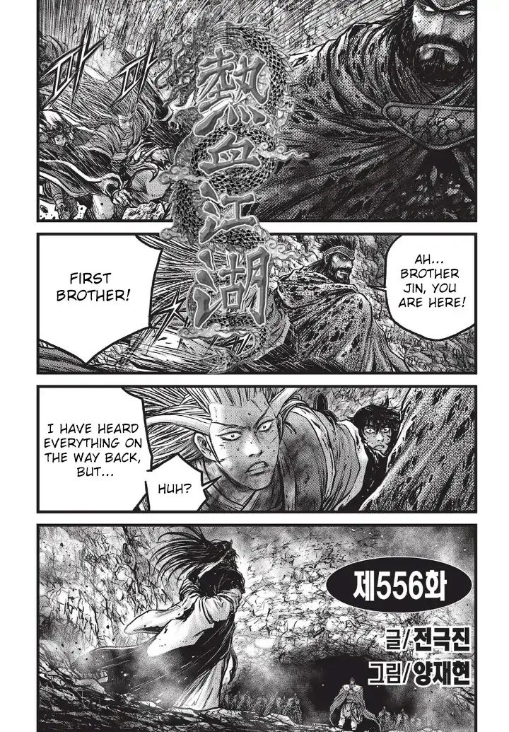 Page 1 of Chapter 556