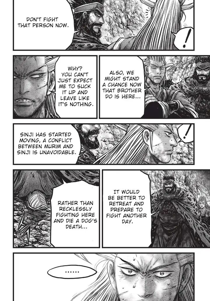 Page 8 of Chapter 556