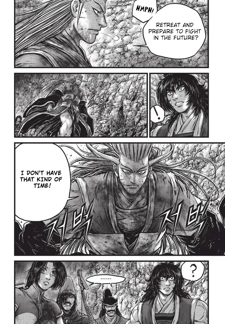 Page 12 of Chapter 556