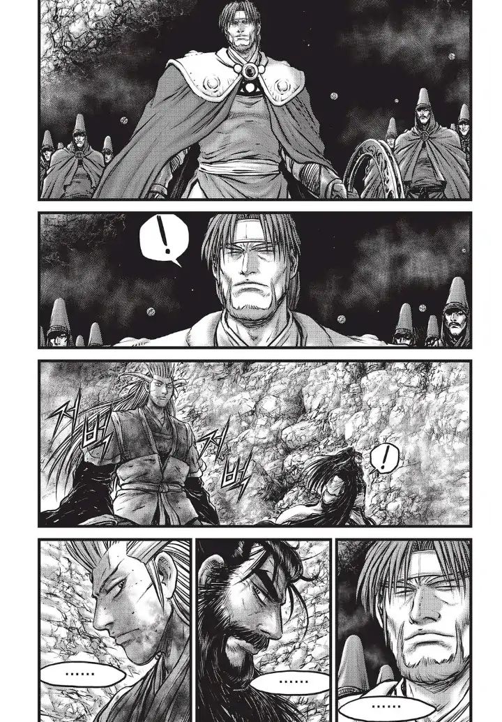 Page 13 of Chapter 556