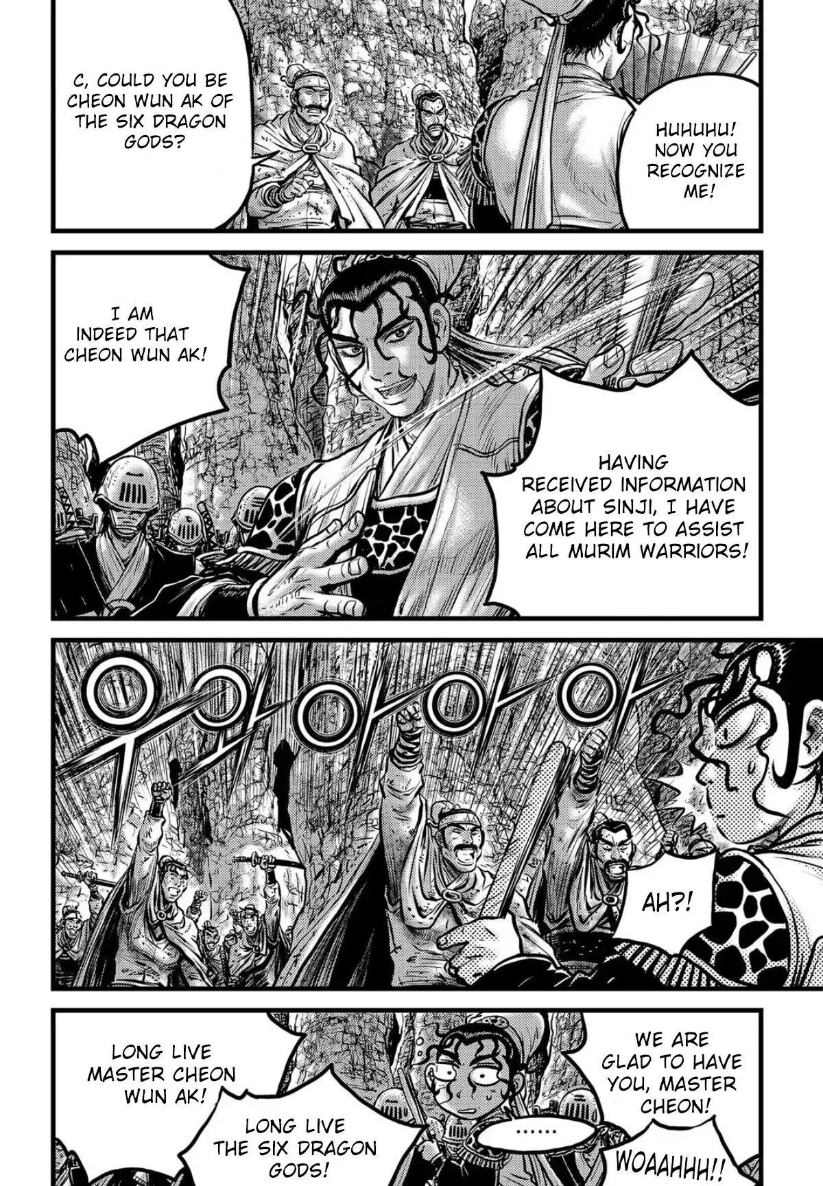 Page 7 of Chapter 557