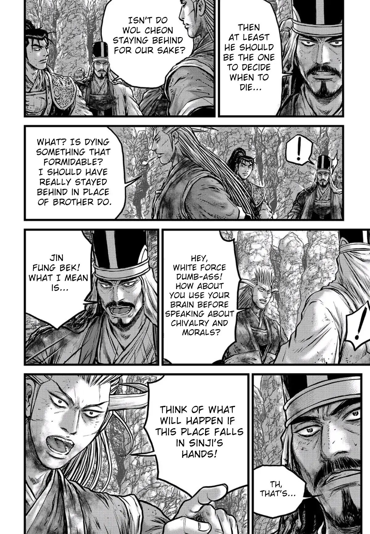 Page 17 of Chapter 557