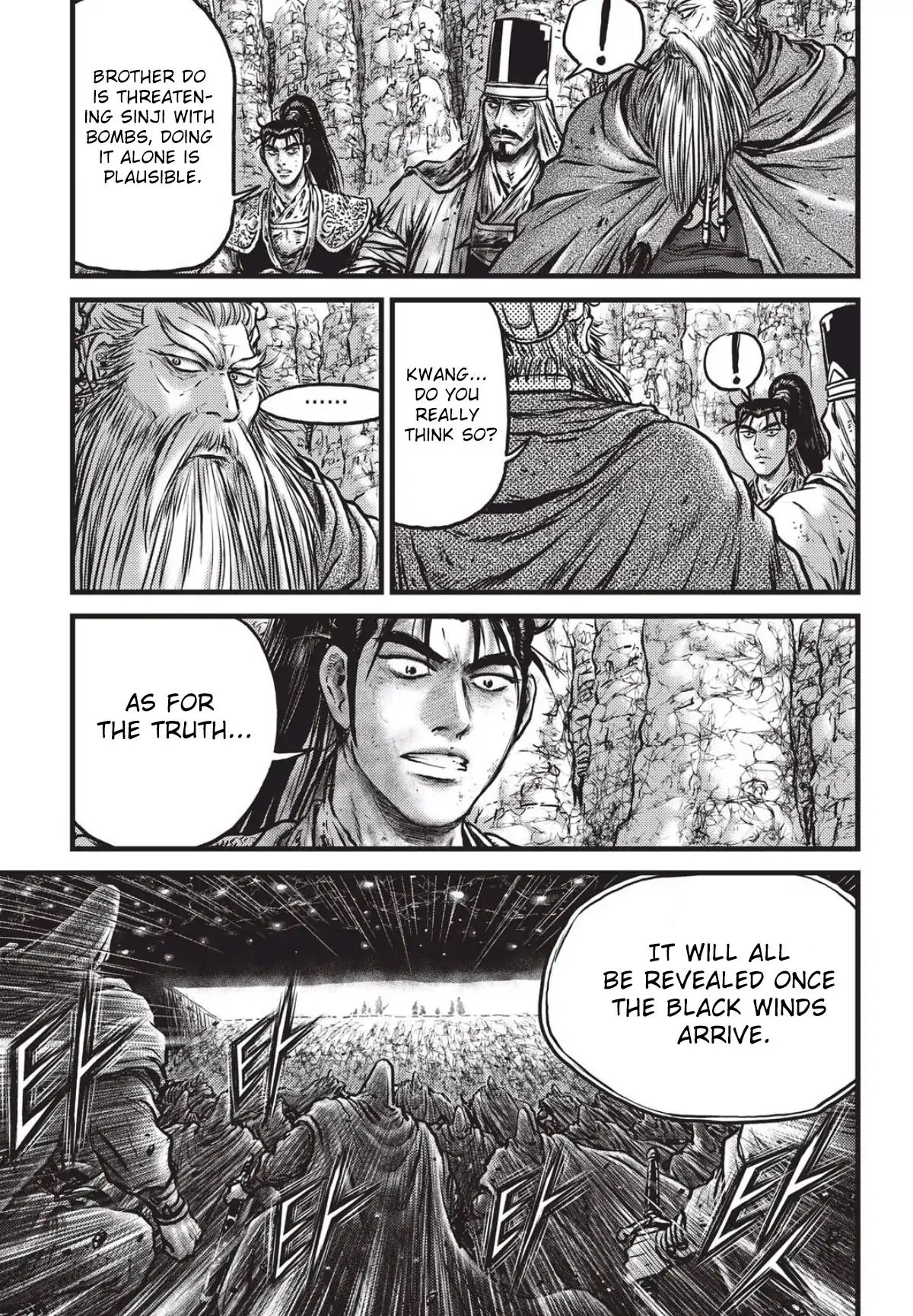 Page 6 of Chapter 558