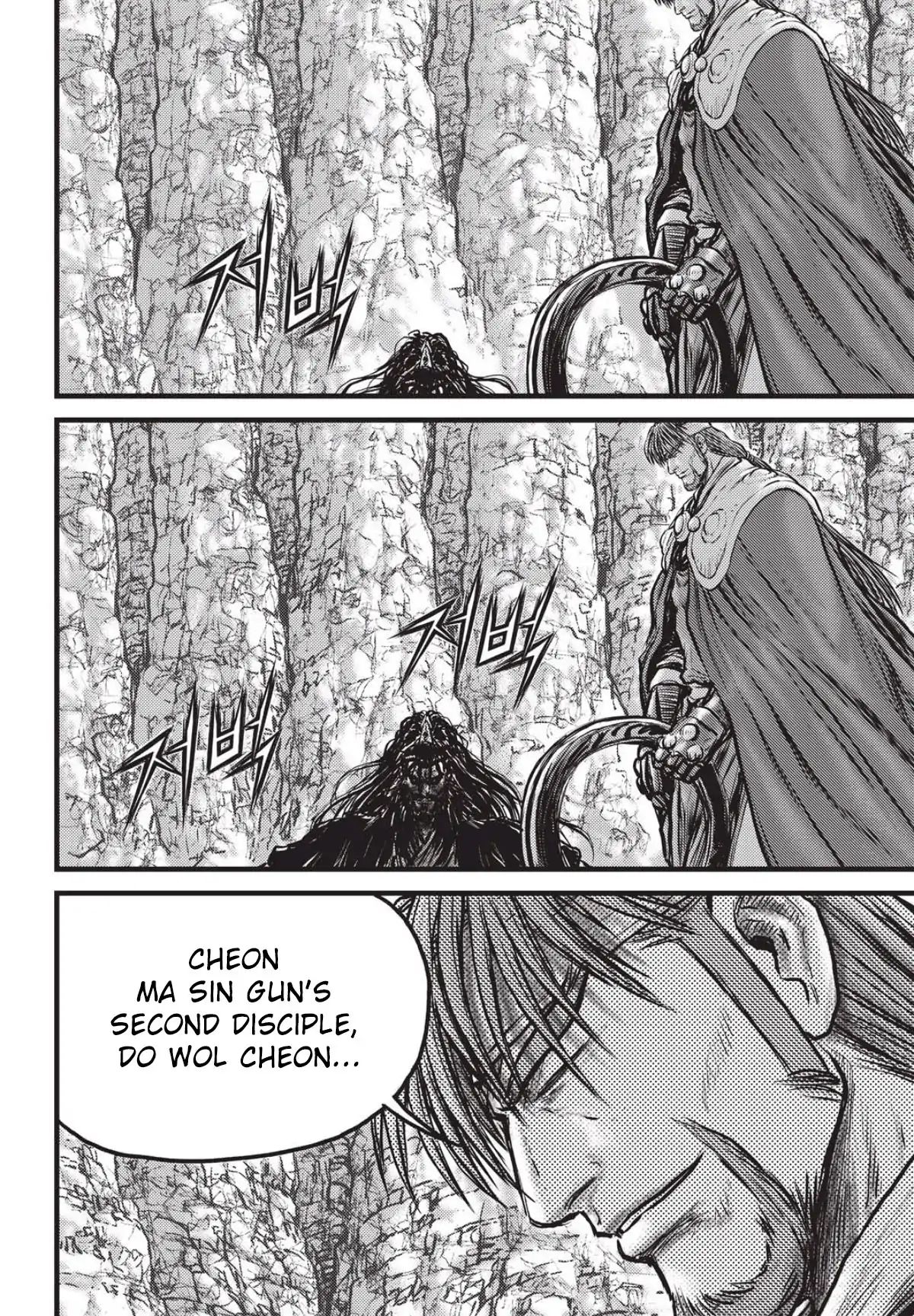 Page 11 of Chapter 558