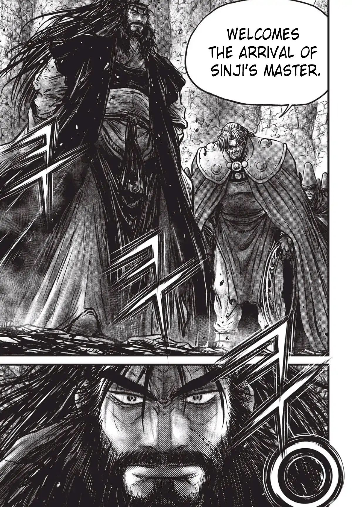 Page 12 of Chapter 558