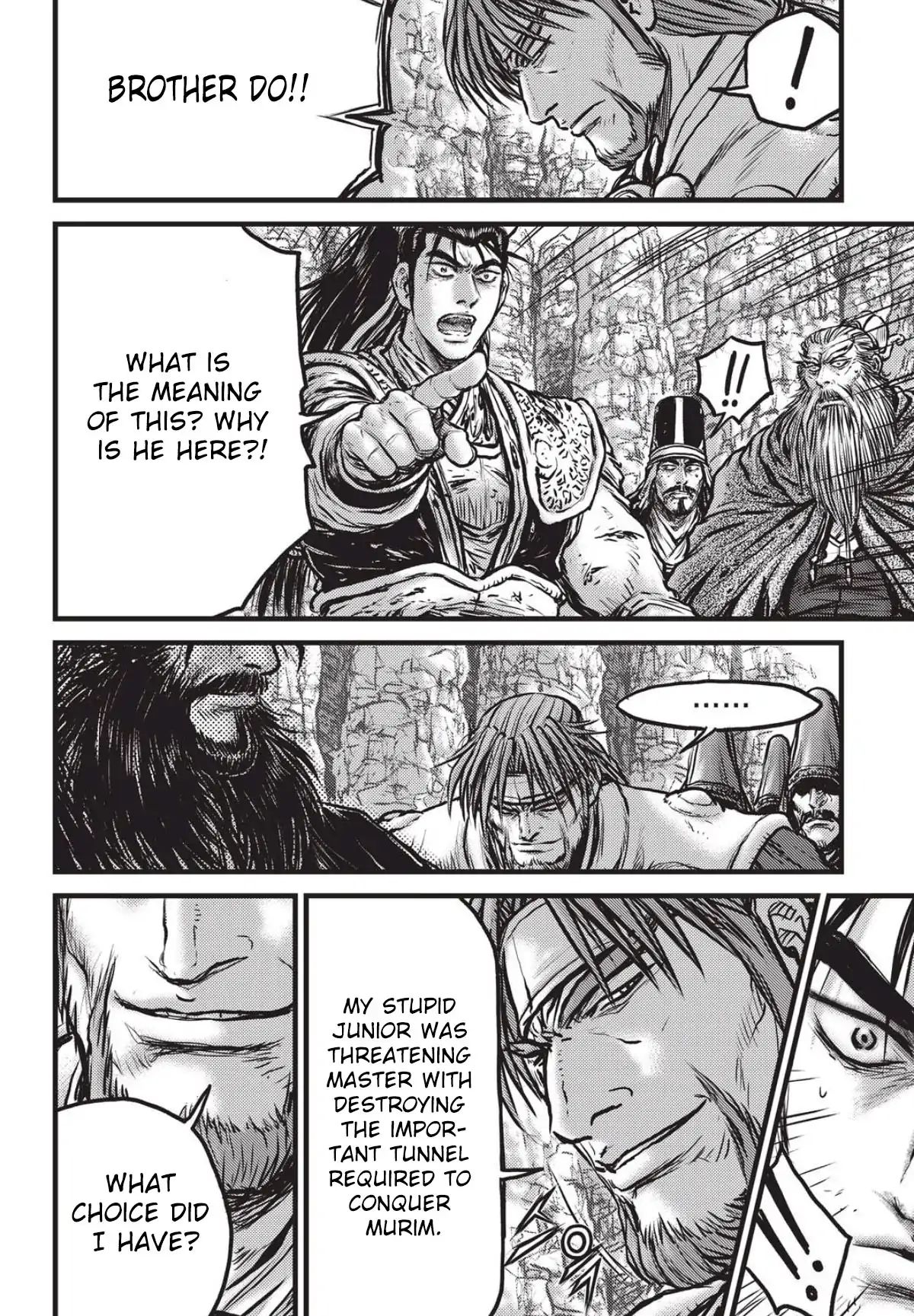 Page 15 of Chapter 558