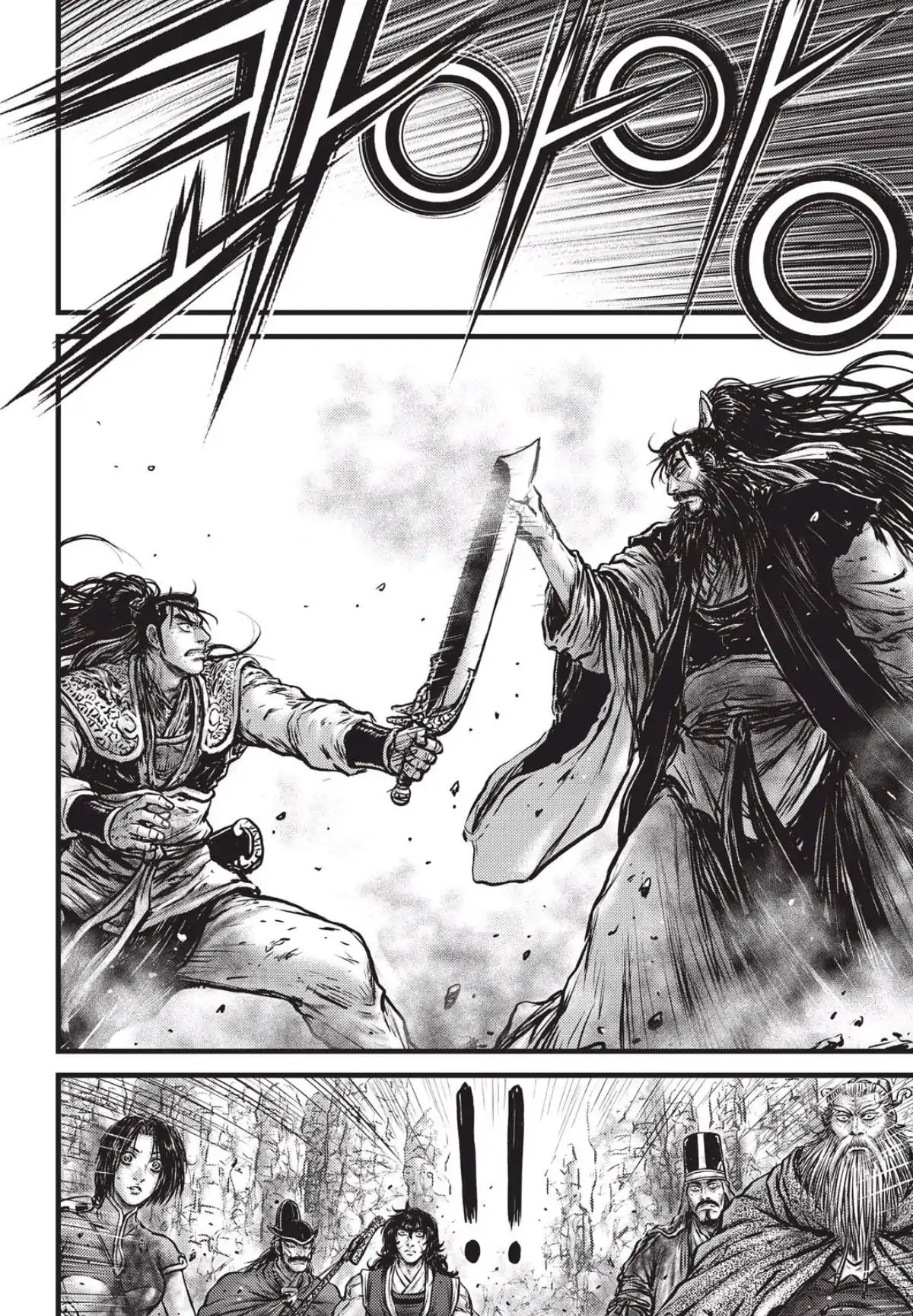 Page 19 of Chapter 558