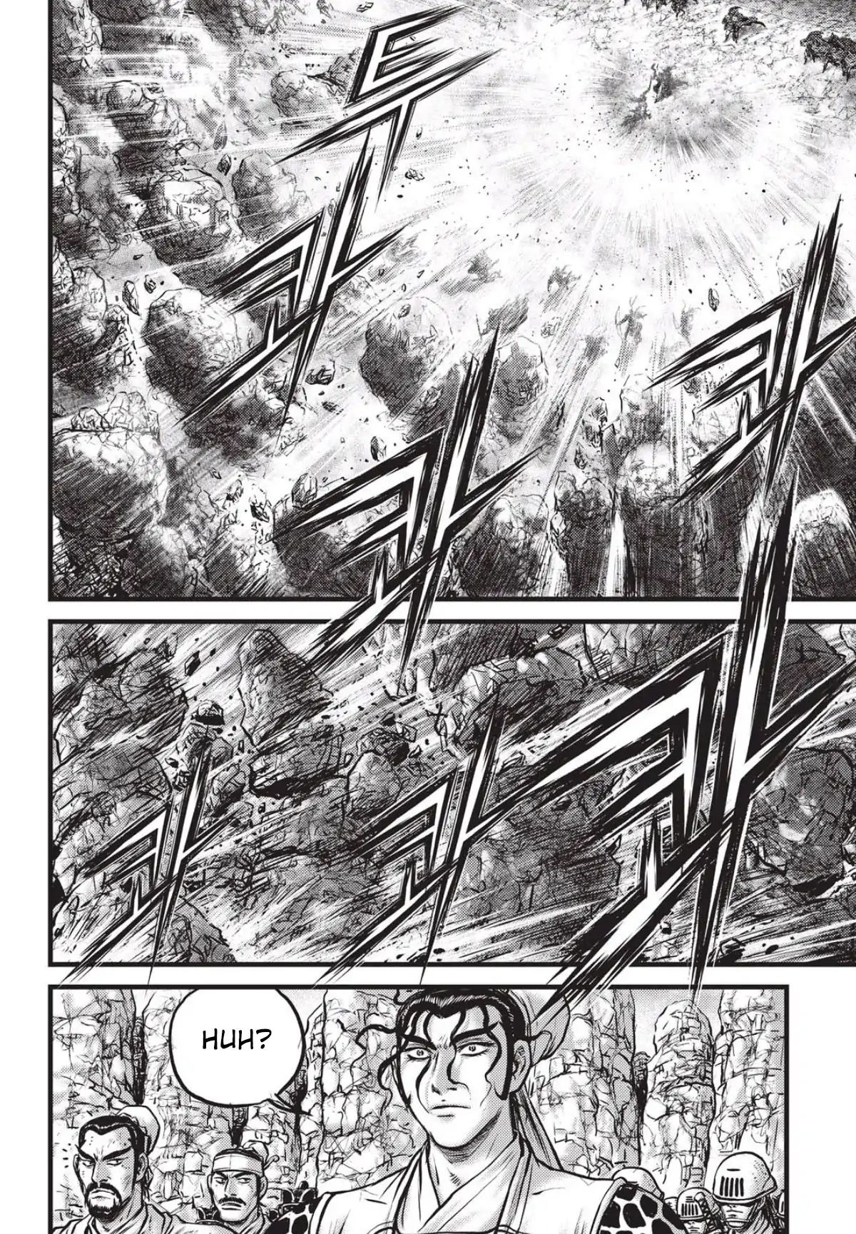 Page 23 of Chapter 558