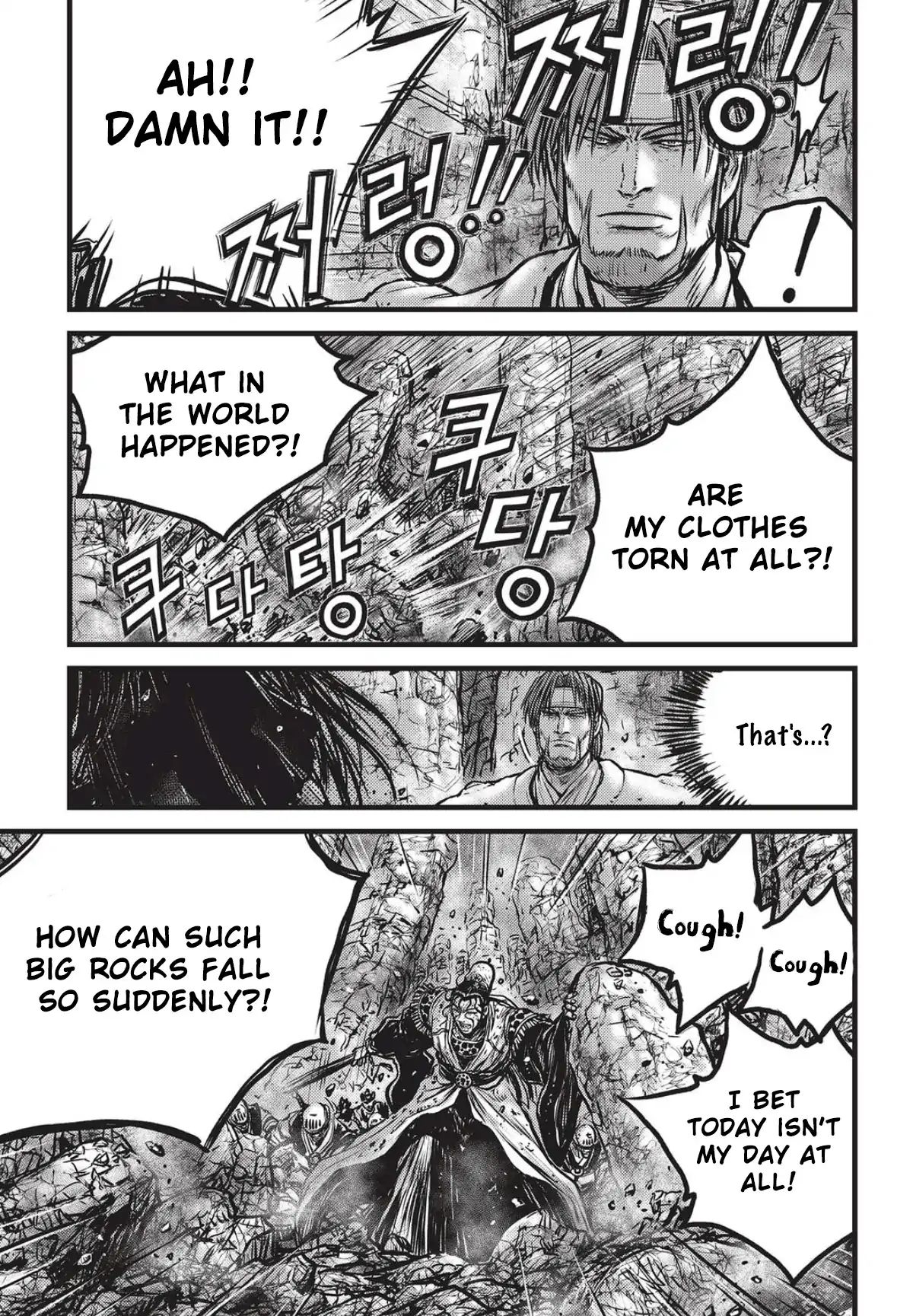 Page 18 of Chapter 559