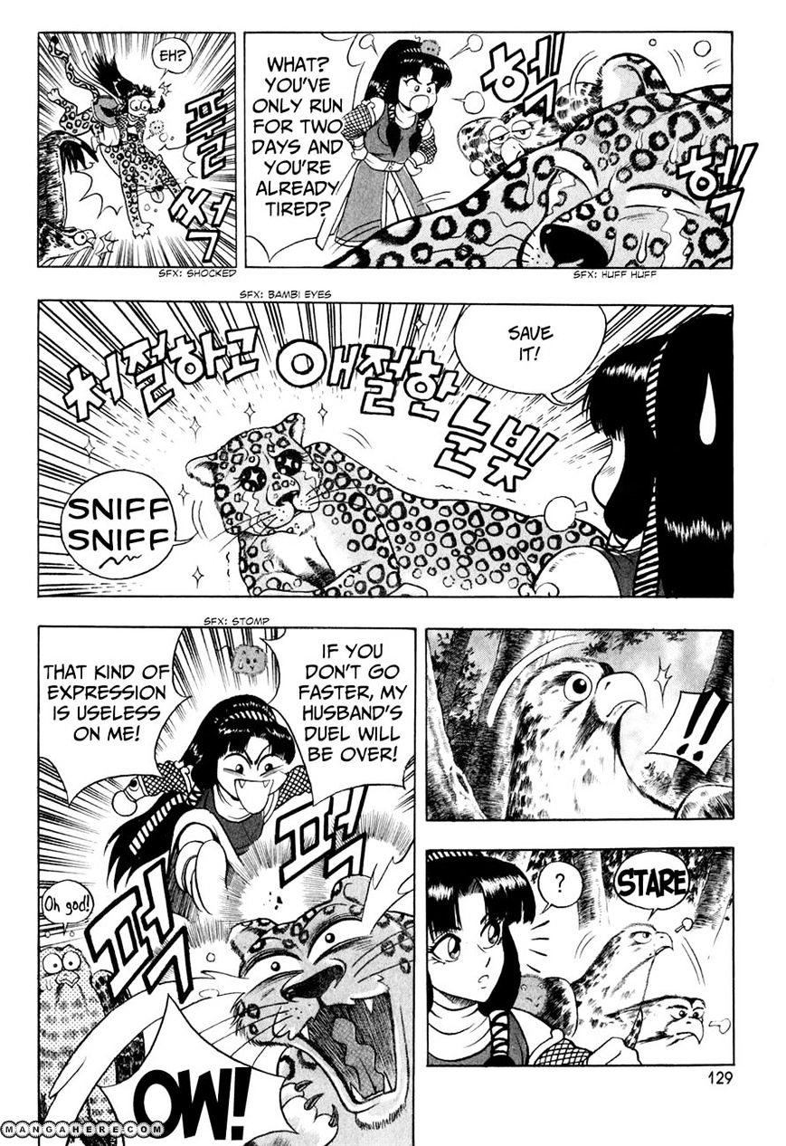 Page 3 of Chapter 56