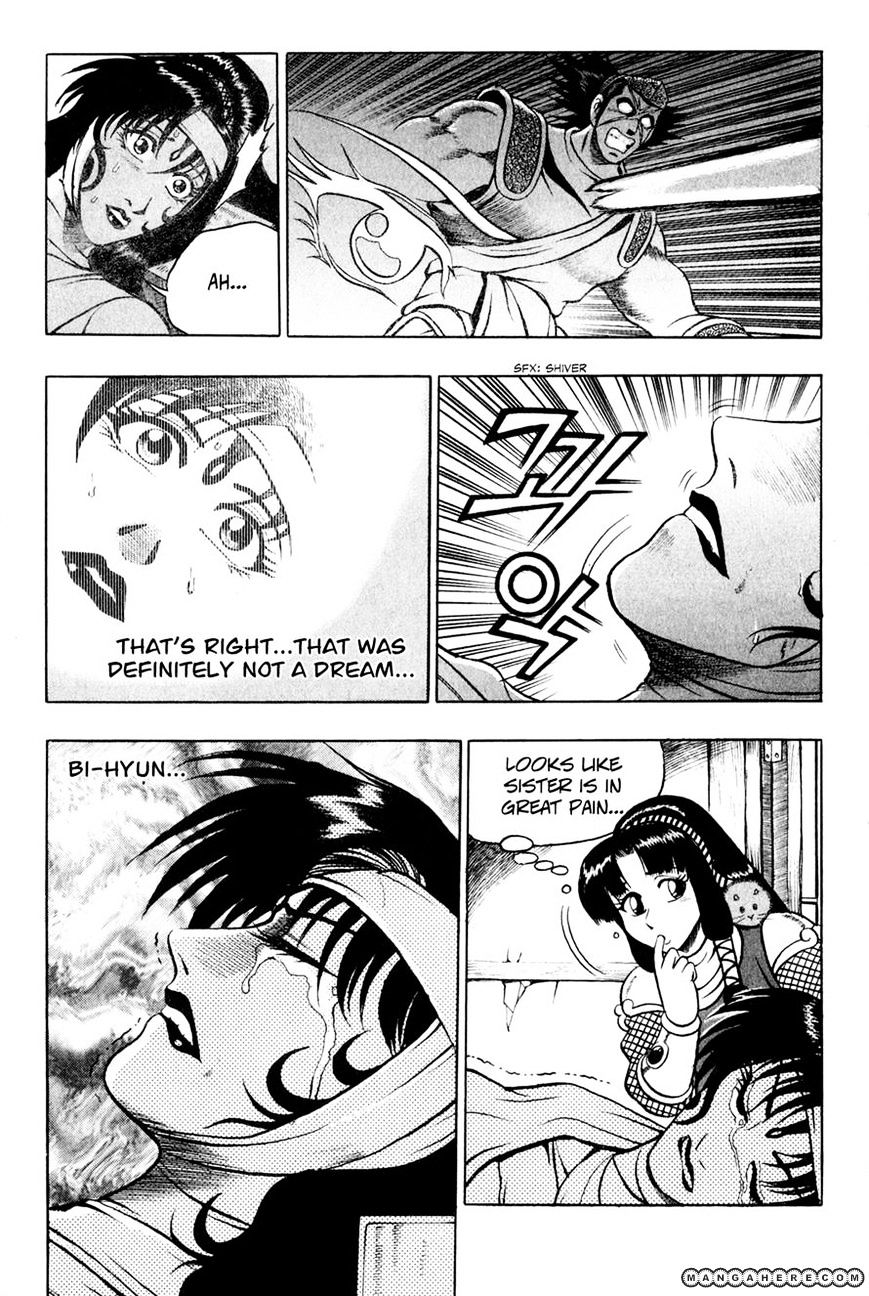 Page 6 of Chapter 56