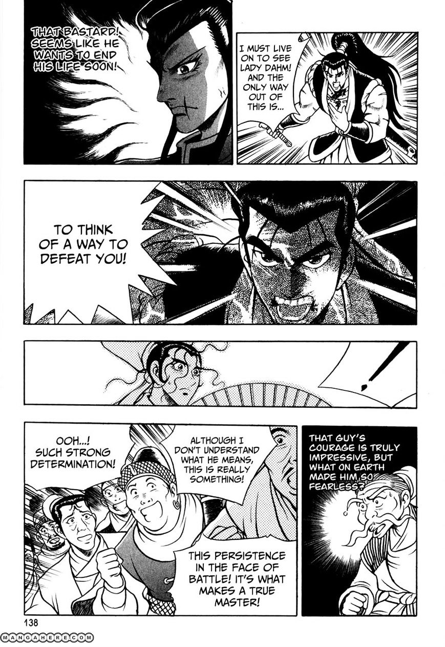 Page 12 of Chapter 56