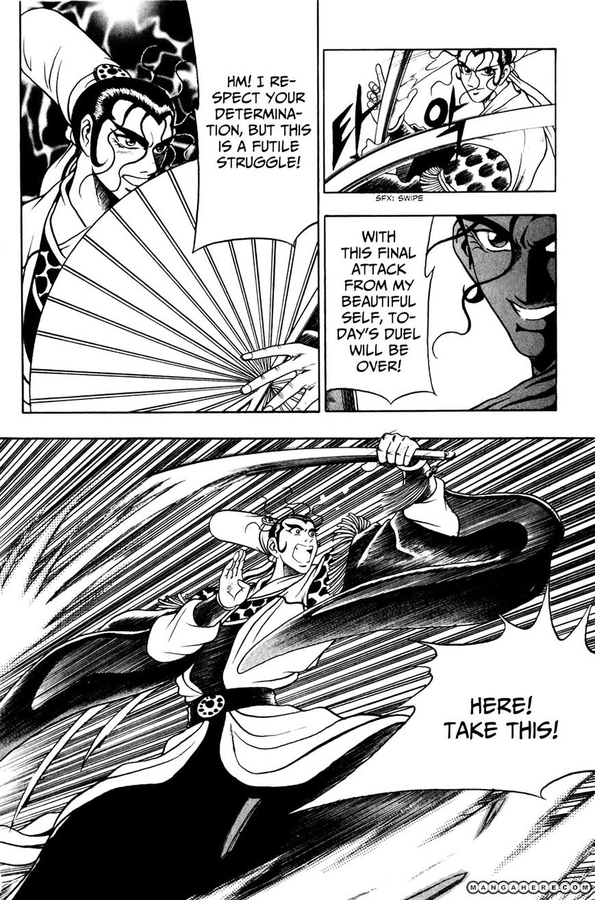 Page 13 of Chapter 56