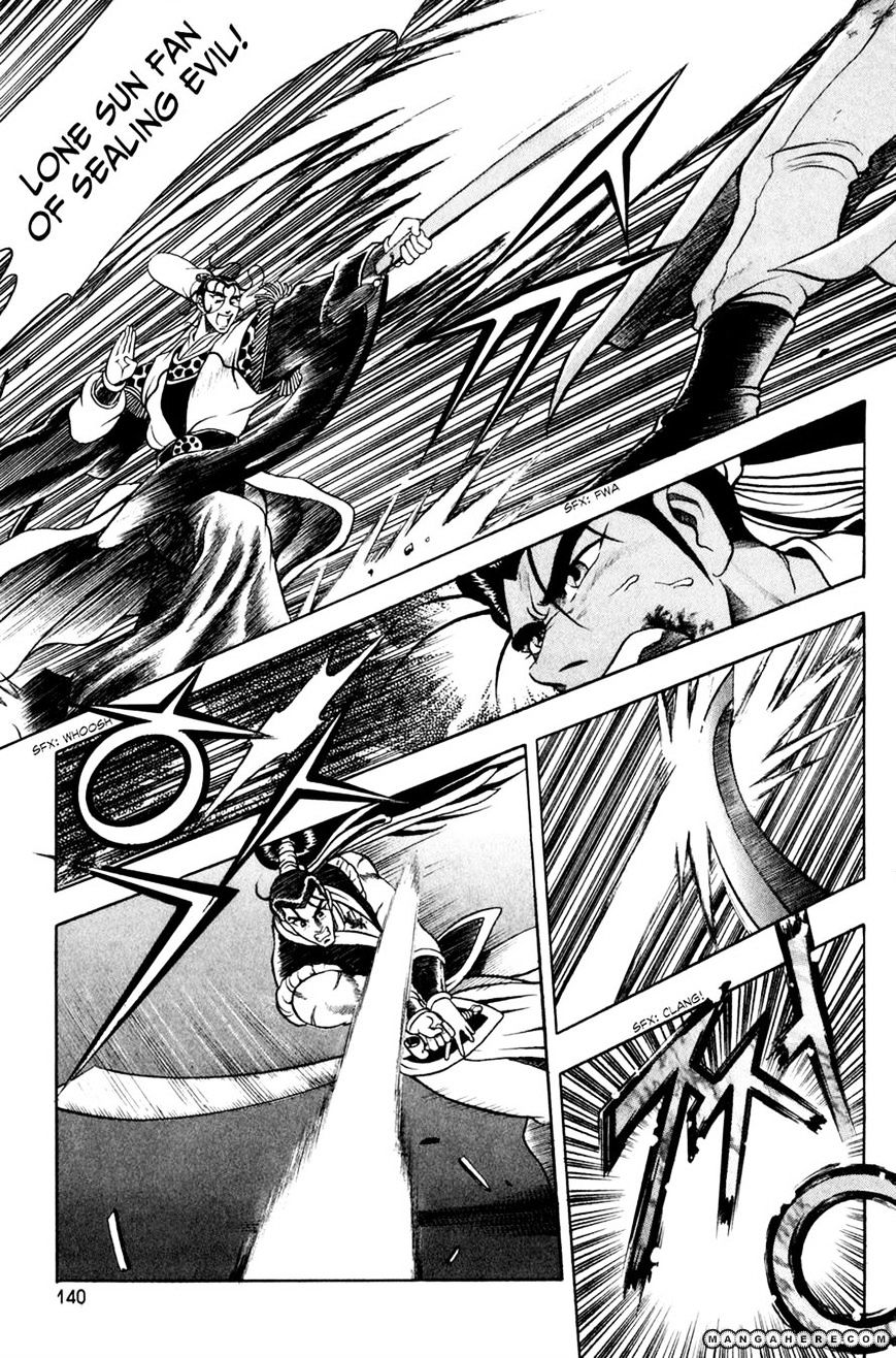 Page 14 of Chapter 56