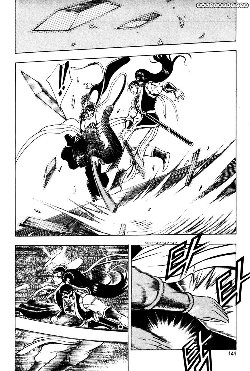 Page 15 of Chapter 56