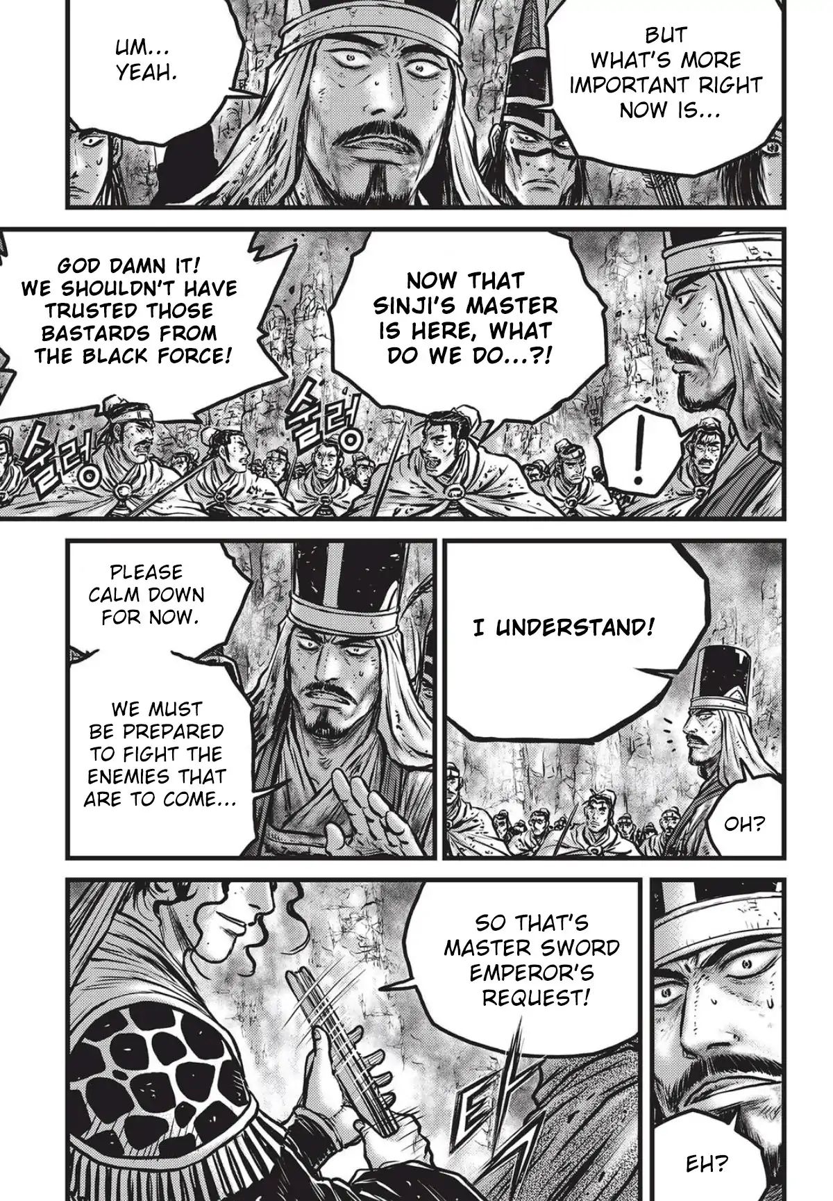 Page 2 of Chapter 560