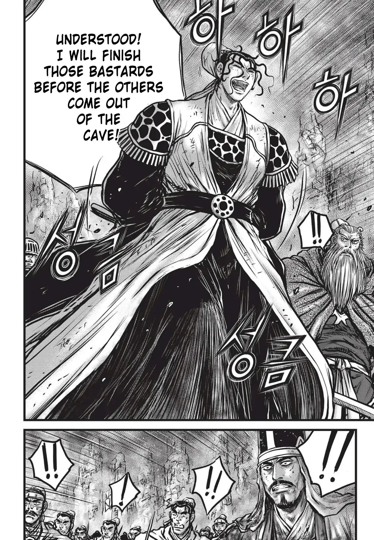 Page 3 of Chapter 560