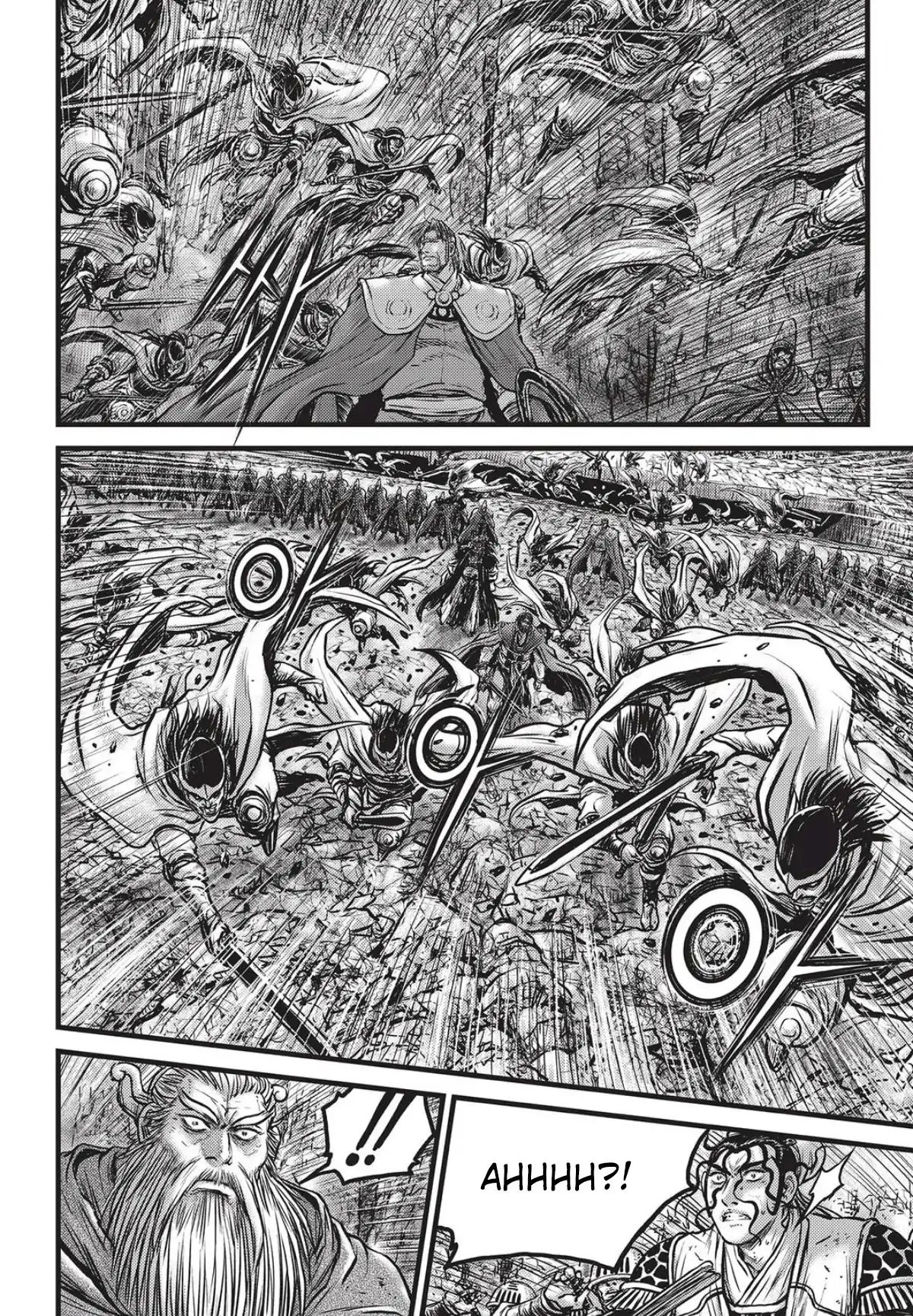 Page 17 of Chapter 560