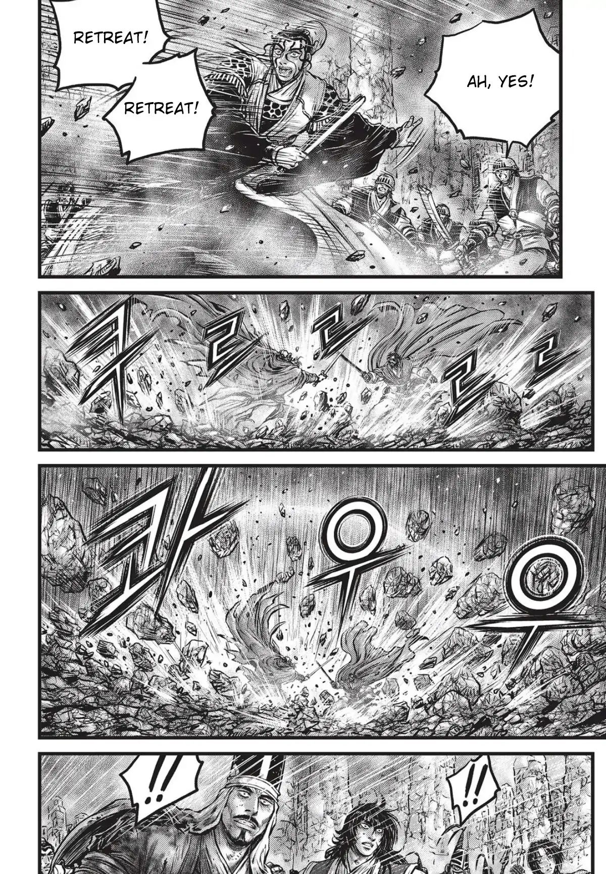 Page 21 of Chapter 560